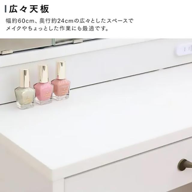ドレッサー デスク 三面鏡 ブラウン ホワイト ピュアホワイト