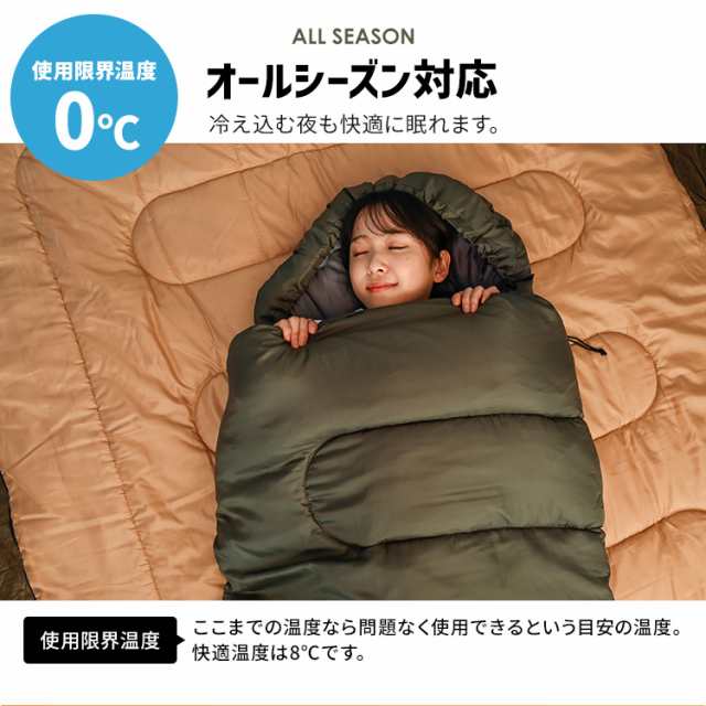 寝袋 シュラフ 封筒タイプ 枕付きタイプ 防災 地震対策 防災用品 防災グッズ ねぶくろ 防災用 震災 枕付き型 キャンプ 寝ぶくろ 枕付き ｜au  PAY マーケット