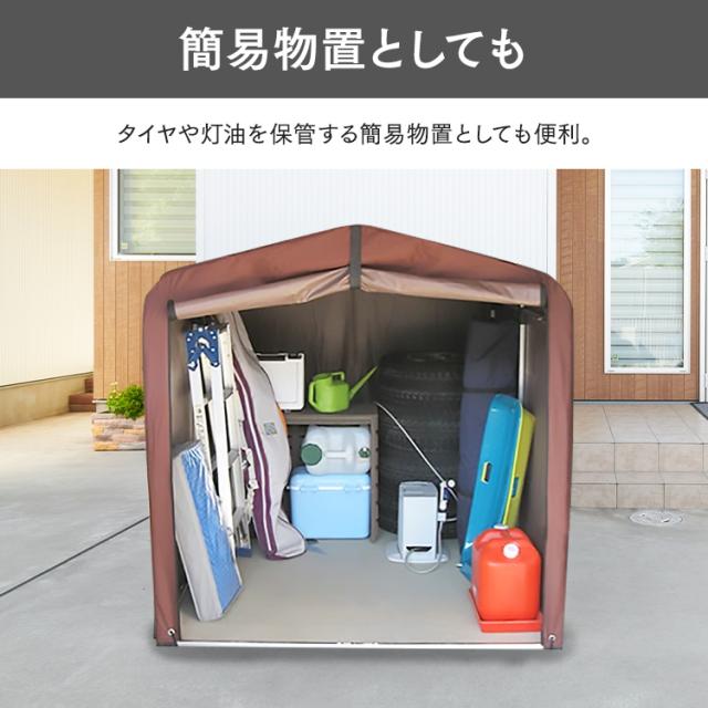 サイクルハウス 1台〜2台 自転車置き場 自転車小屋 アルミ サビにくい