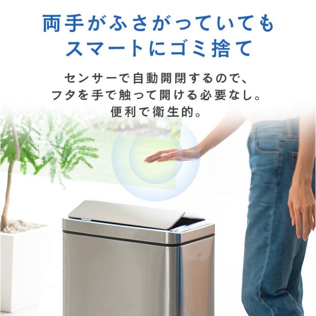 ごみ箱 45L センサー デラックスファントム センサービン シルバー EK9287MT-45L EKOJAPAN ゴミ箱 センサー式 バタフライ開閉 観音開き インナーボックス付き ステンレス製 LED表示 2重構造 両開き 棚下 フタの自動開閉 送料無料_1
