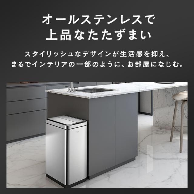 ごみ箱 45L センサー デラックスファントム センサービン シルバー EK9287MT-45L EKOJAPAN ゴミ箱 センサー式 バタフライ開閉 観音開き インナーボックス付き ステンレス製 LED表示 2重構造 両開き 棚下 フタの自動開閉 送料無料_2