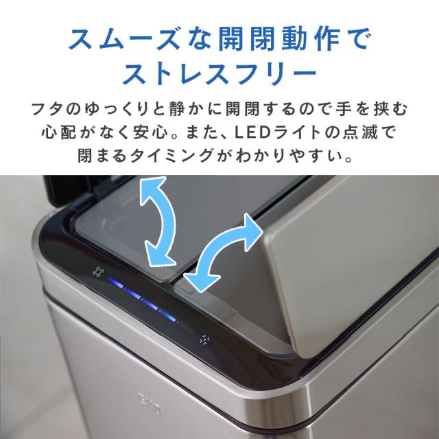 ごみ箱 45L センサー デラックスファントム センサービン シルバー EK9287MT-45L EKOJAPAN ゴミ箱 センサー式 バタフライ開閉 観音開き インナーボックス付き ステンレス製 LED表示 2重構造 両開き 棚下 フタの自動開閉 送料無料_4