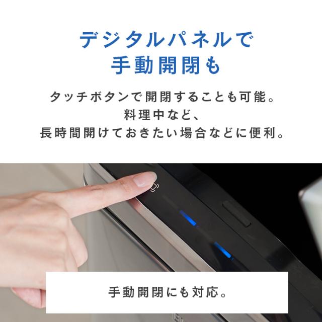ごみ箱 45L センサー デラックスファントム センサービン シルバー EK9287MT-45L EKOJAPAN ゴミ箱 センサー式 バタフライ開閉 観音開き インナーボックス付き ステンレス製 LED表示 2重構造 両開き 棚下 フタの自動開閉 送料無料_5