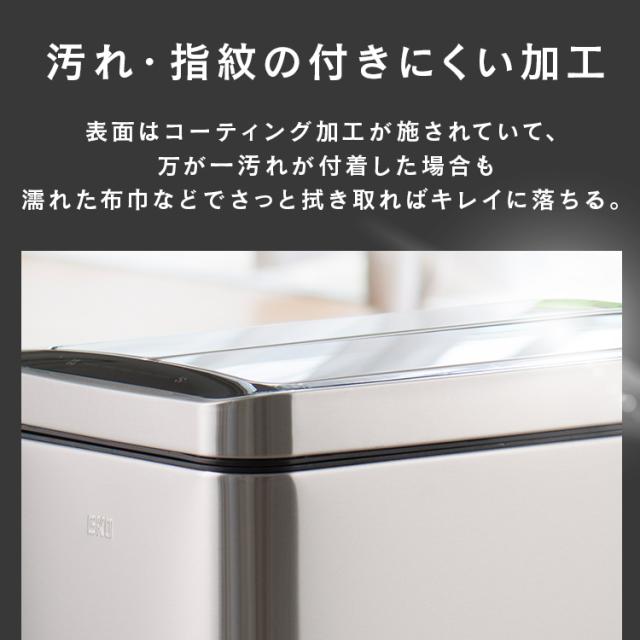 ごみ箱 45L センサー デラックスファントム センサービン シルバー EK9287MT-45L EKOJAPAN ゴミ箱 センサー式 バタフライ開閉 観音開き インナーボックス付き ステンレス製 LED表示 2重構造 両開き 棚下 フタの自動開閉 送料無料_6