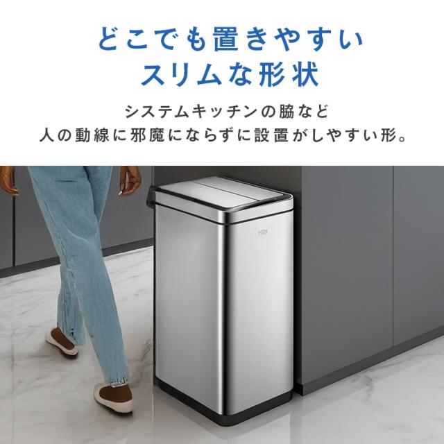 ごみ箱 45L センサー デラックスファントム センサービン シルバー EK9287MT-45L EKOJAPAN ゴミ箱 センサー式 バタフライ開閉 観音開き インナーボックス付き ステンレス製 LED表示 2重構造 両開き 棚下 フタの自動開閉 送料無料_7