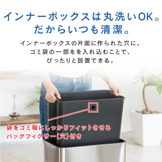 ごみ箱 45L センサー デラックスファントム センサービン シルバー EK9287MT-45L EKOJAPAN ゴミ箱 センサー式 バタフライ開閉 観音開き インナーボックス付き ステンレス製 LED表示 2重構造 両開き 棚下 フタの自動開閉 送料無料_8