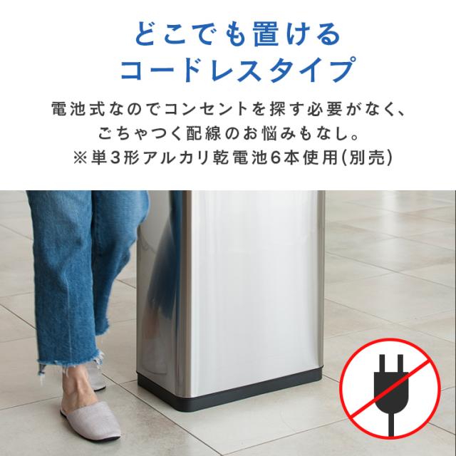 ごみ箱 45L センサー デラックスファントム センサービン シルバー EK9287MT-45L EKOJAPAN ゴミ箱 センサー式 バタフライ開閉 観音開き インナーボックス付き ステンレス製 LED表示 2重構造 両開き 棚下 フタの自動開閉 送料無料_9