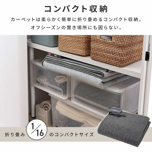 ホットカーペット 4畳 グレー TWA-4000BI TEKNOS 送料無料 電気 ...