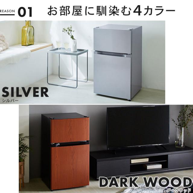 945 22年製　大型　冷蔵庫　272L 小型　一人暮らし　家庭用　200L強 冷蔵庫 一人暮らし 小型 家庭用 小型冷蔵庫 87L スリム ミニ