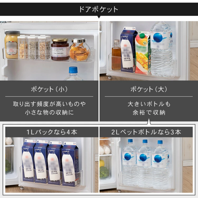 冷蔵庫 一人暮らし 87L 小型 2ドア 右開き コンパクト 冷蔵室61L 冷凍