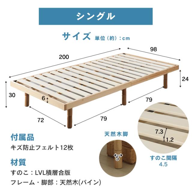 すのこベッド シングル 3段階 高さ調節 天然 楽天市場】【超☆激アツ価格】ベッド フレーム シングル すのこ