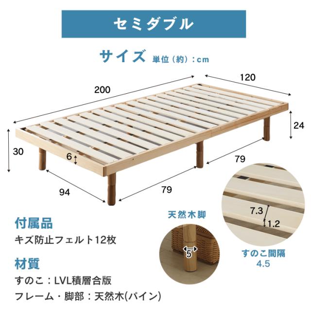 ベッド シングル すのこベッド S 3段階高さ調節 天然木 SDBB-3HS