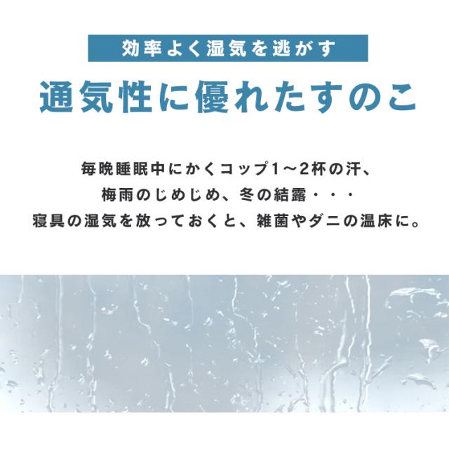 すのこベッド セミダブル 高さ調節 3段階 耐荷重 約200kg 天然木 パイン材 すのこ ベッド 通気性 湿気対策 ベッドフレーム のみ 単品 ヘッドレス 新生活 一人暮らし 1人暮らし スノコベッド ロータイプ ローベッド セミダブルベッド ベット DBB-3HSD *_4