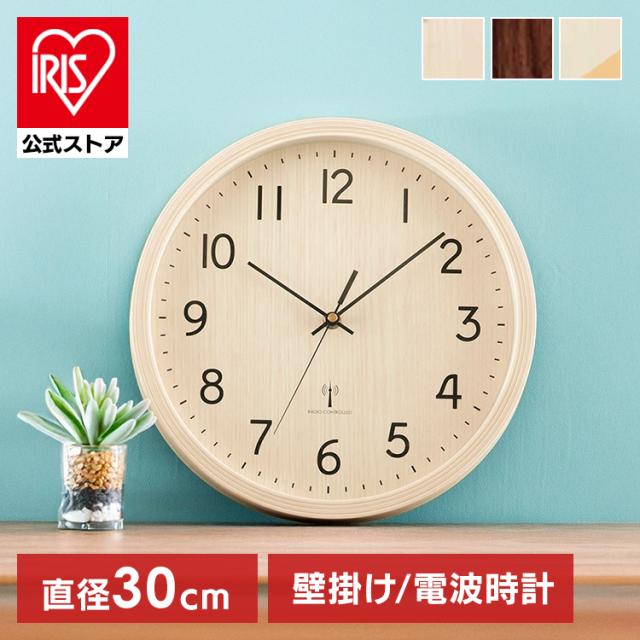時計 壁掛け時計 PWCRR-30-C アイボリー ダークブラウン ナチュラル