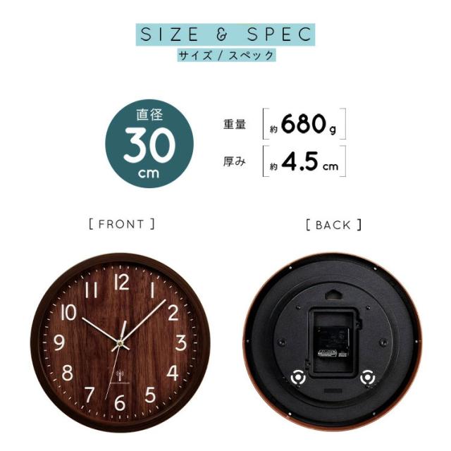 時計 壁掛け時計 PWCRR-30-C アイボリー ダークブラウン ナチュラル