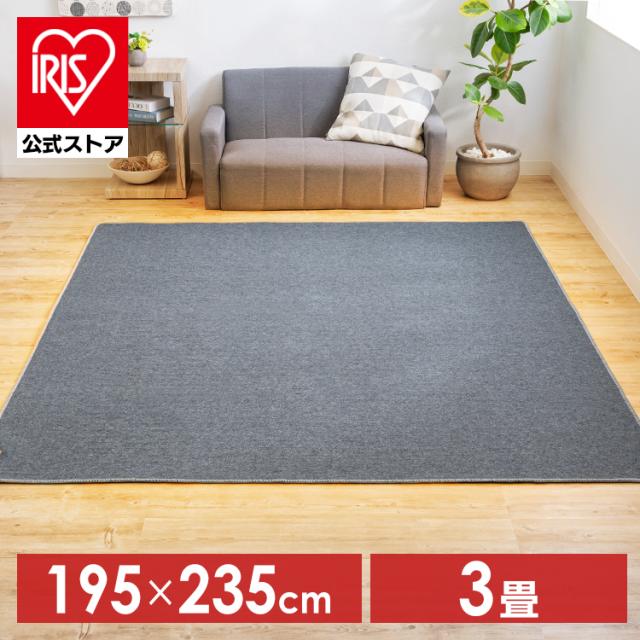ホットカーペット 3畳 本体 195×235cm TEKNOS HC-IR300の通販はau PAY