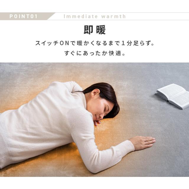 送料込み新品未使用3点セットホットカーペット3畳消臭元USBホットクッション2点 楽天市場】ホットカーペット 3畳 ラグ×ホットカーペット 2点