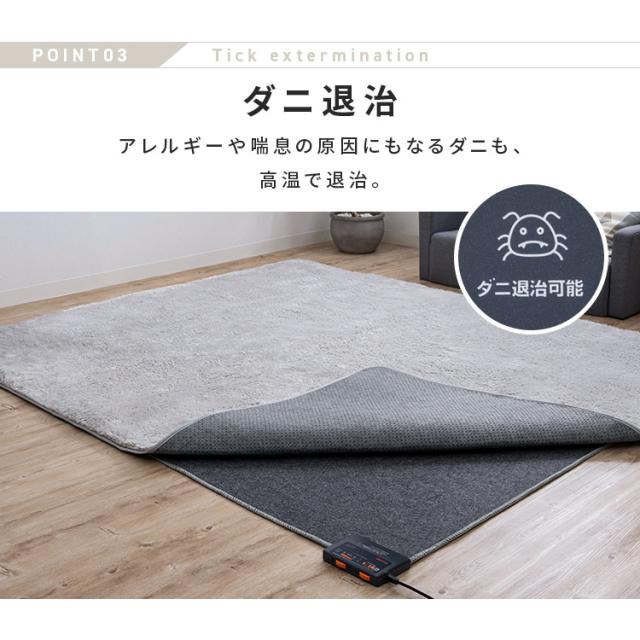 ホットカーペット 3畳用 カーペット 電気カーペット ホット