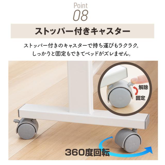 ベッド シングル すのこ 折りたたみすのこベッド シングルサイズ FDBB-9939 全2色 すのこベッド すのこ 折りたたみ コンパクト 通気性 キャスター付き 手すり付き コンパクト収納 31枚 桐無垢材 送料無料 アイリスプラザ [int]_10