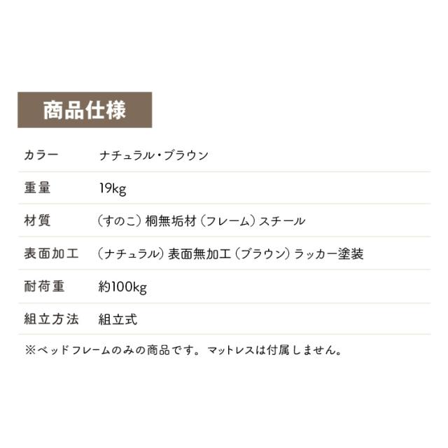 ベッド シングル すのこ 折りたたみすのこベッド シングルサイズ FDBB-9939 全2色 すのこベッド すのこ 折りたたみ コンパクト 通気性 キャスター付き 手すり付き コンパクト収納 31枚 桐無垢材 送料無料 アイリスプラザ [int]_15