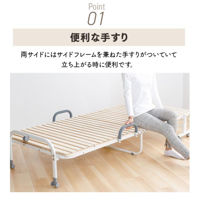 ベッド シングル すのこ 折りたたみすのこベッド シングルサイズ FDBB-9939 全2色 すのこベッド すのこ 折りたたみ コンパクト 通気性 キャスター付き 手すり付き コンパクト収納 31枚 桐無垢材 送料無料 アイリスプラザ [int]_2