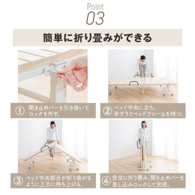 ベッド シングル すのこ 折りたたみすのこベッド シングルサイズ FDBB-9939 全2色 すのこベッド すのこ 折りたたみ コンパクト 通気性 キャスター付き 手すり付き コンパクト収納 31枚 桐無垢材 送料無料 アイリスプラザ [int]_4