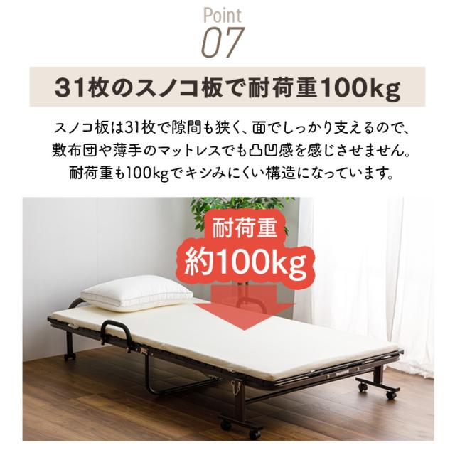 ベッド シングル すのこ 折りたたみすのこベッド シングルサイズ FDBB-9939 全2色 すのこベッド すのこ 折りたたみ コンパクト 通気性 キャスター付き 手すり付き コンパクト収納 31枚 桐無垢材 送料無料 アイリスプラザ [int]_9