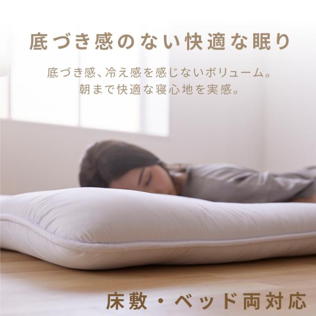 敷布団 シングル 布団 敷き布団 厚さ10cm 3層構造 来客用布団 