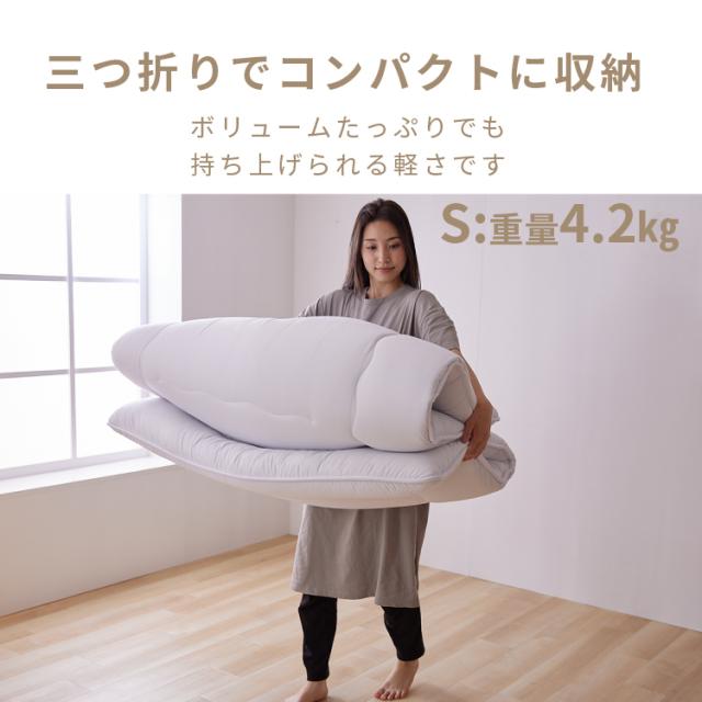 敷布団 シングル 布団 敷き布団 厚さ10cm 3層構造 来客用布団