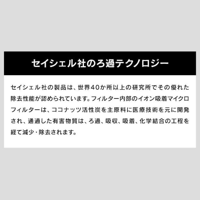 携帯浄水器 セイシェル 浄水ボトル 防災 災害 地震 台風 非常時 アドバンスフィルター搭載 風呂水 川 池 浄水 飲料水 アウトドア キャンプ 登山 釣り 海外旅行 浄水器災害 携帯用浄水器 ポータブル浄水器 サバイバルプロ Seychelle 携帯浄水ボトル *_8