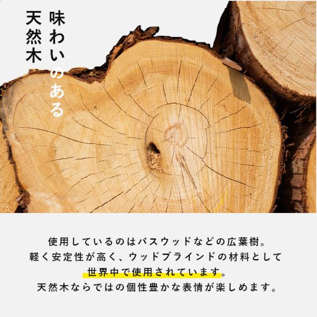 トーソー ウッドブラインド 35巾 60W×100H [代引不可] 全12種類/色