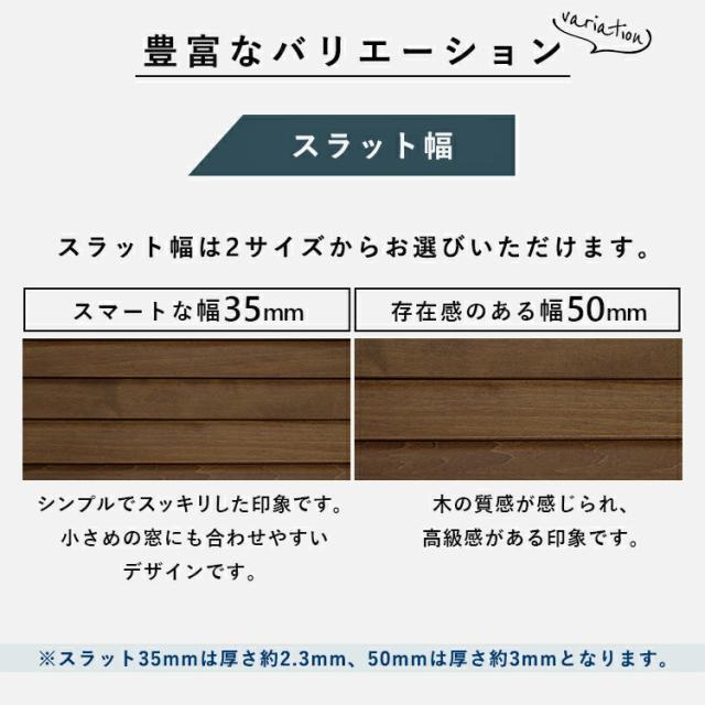 トーソー ウッドブラインド 35巾 60W×100H [代引不可] 全12種類/色