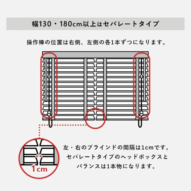 トーソー ウッドブラインド 35巾 60W×100H [代引不可] 全12種類/色