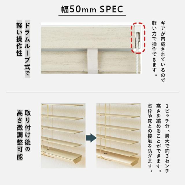 トーソー ウッドブラインド 35巾 60W×100H [代引不可] 全12種類/色