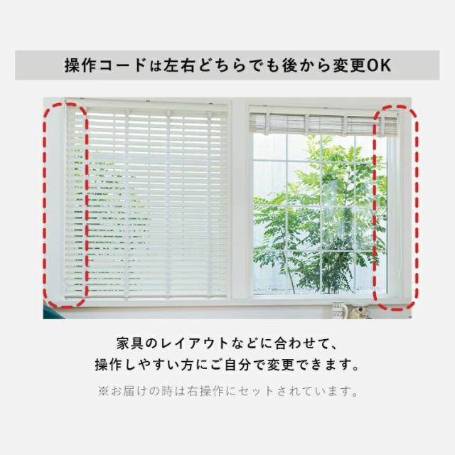 トーソー ウッドブラインド 35巾 60W×100H [代引不可] 全12種類/色