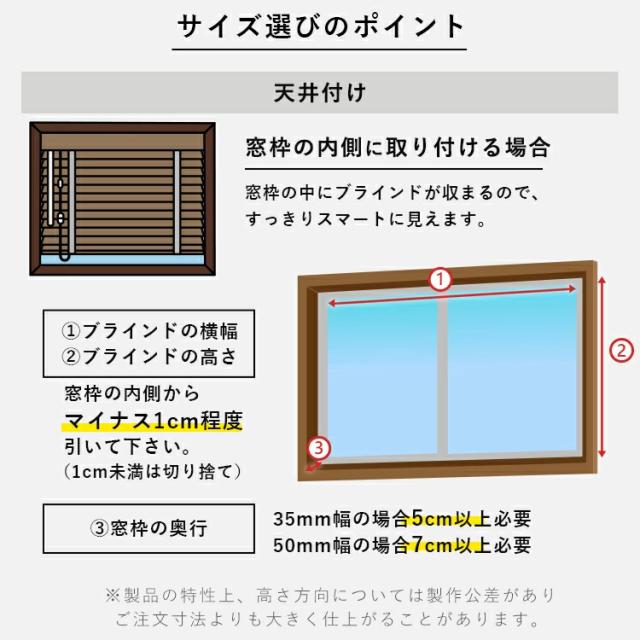 トーソー ウッドブラインド 35巾 60W×100H [代引不可] 全12種類/色