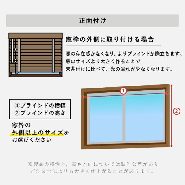 トーソー ウッドブラインド 35巾 60W×100H [代引不可] 全12種類/色