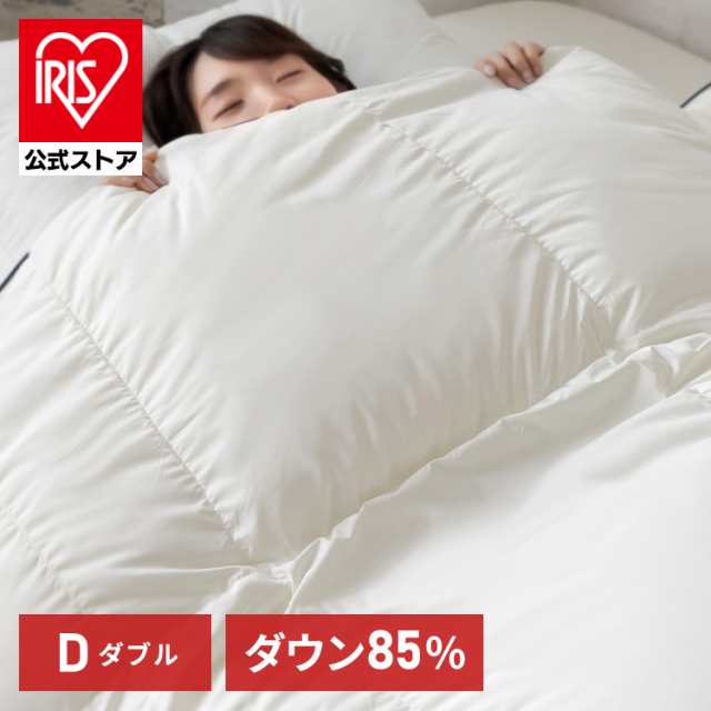 羽毛布団 ダブル 掛け布団 WDD85％超軽量 エクセル D アイボリー 10DW2219-85W0.9IR 羽毛布団 ダブル エクセル あたたかい 軽量 洗える 日本製 掛け布団 掛布団 ふわフィール 送料無料の通販は