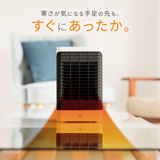 ヒーター セラミックファンヒーター 人感センサー コンパクトHanx-Home