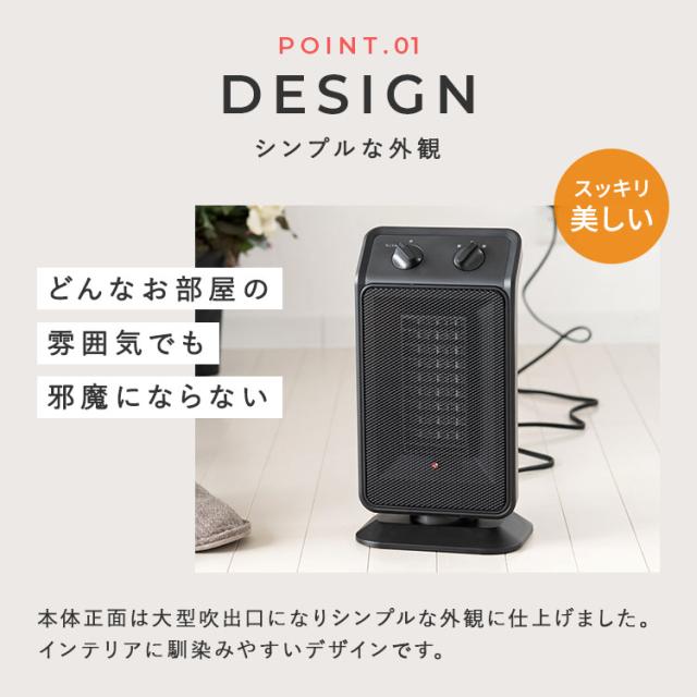 ヒーター セラミックファンヒーター 左右自動首ふり 小型 Hanx-Home