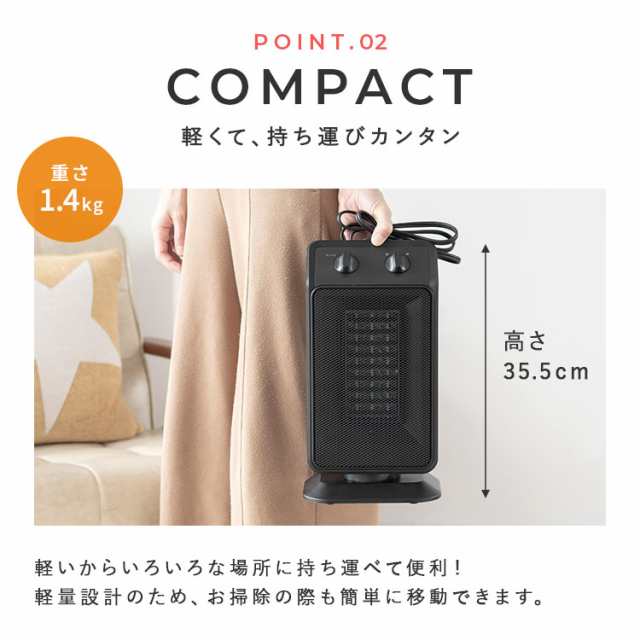 セラミックファンヒーター 首振り セラミックヒーター 1200W - ファン