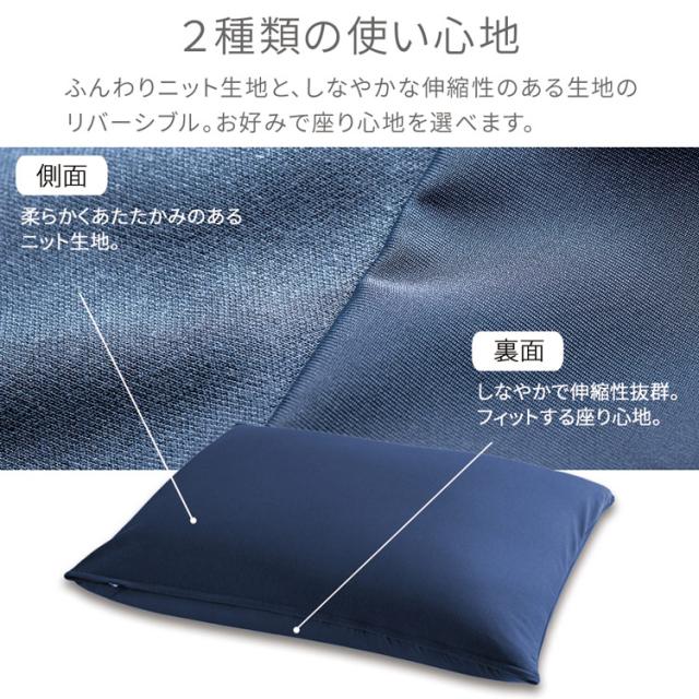 ビーンズMAXグランデ 全3色 ビーズソファ ビーズクッション フロア