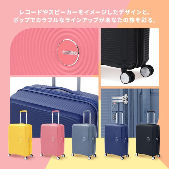 スーツケース キャリーケース Mサイズ ブックオープン 約71〜81L 拡張