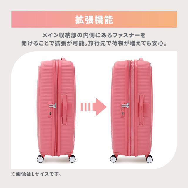 スーツケース キャリーケース Mサイズ ブックオープン 約71〜81L 拡張