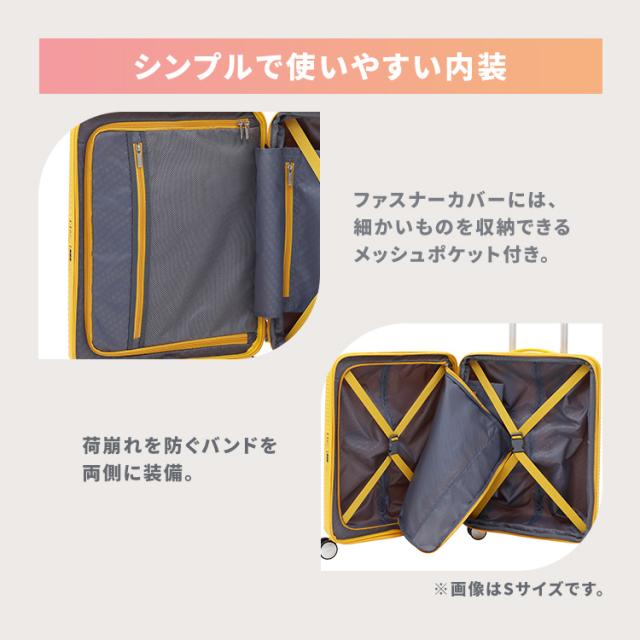 スーツケース キャリーケース Mサイズ ブックオープン 約71〜81L 拡張