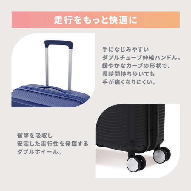 スーツケース キャリーケース Mサイズ ブックオープン 約71〜81L 拡張