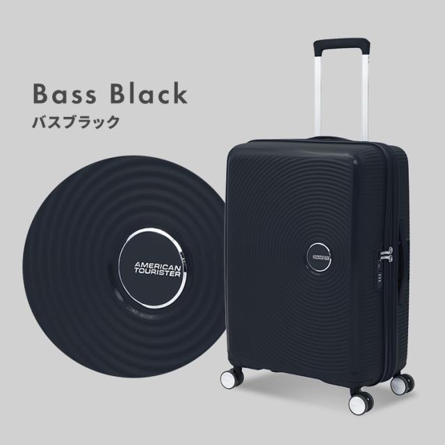 スーツケース キャリーケース Mサイズ ブックオープン 約71〜81L 拡張