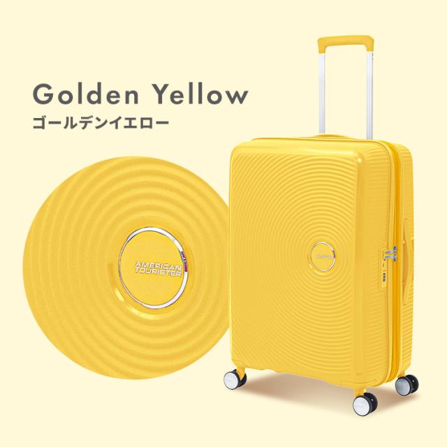 スーツケース キャリーケース Mサイズ ブックオープン 約71〜81L 拡張