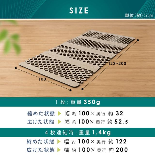 除湿マット 除湿シート シングル すのこマット 除湿シート 除湿 すのこ型吸湿マット クローゼット 押し入れ 吸湿 エアージョブマックス JABFST660 湿気対策 抗菌防臭 インエグジット フィルハーモニィ_17