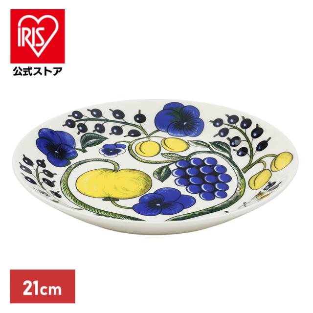 アラビアParatiisi plate 21cm アラビア 食器 パラティッシ ARABIA